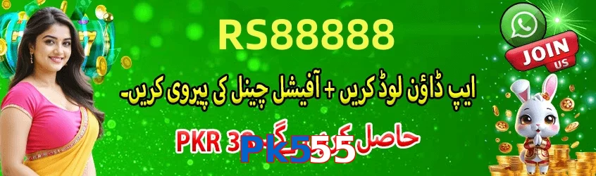 Pk555 game app for Pakistan players